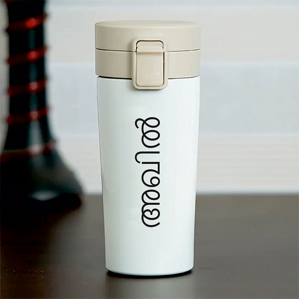 Personalized Spill-proof Insulated Travel Mug | White